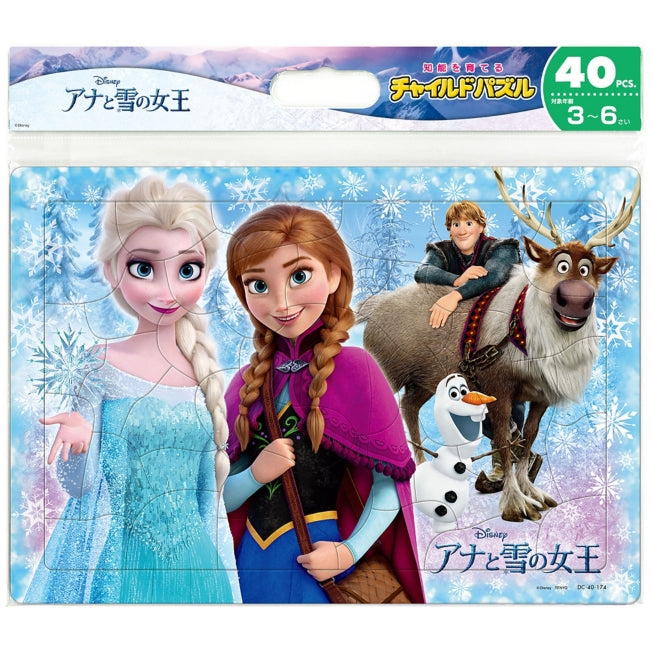 Die Eiskönigin Kinderpuzzle 40 Teile "Wunderbare Magie" Japan Disney Store