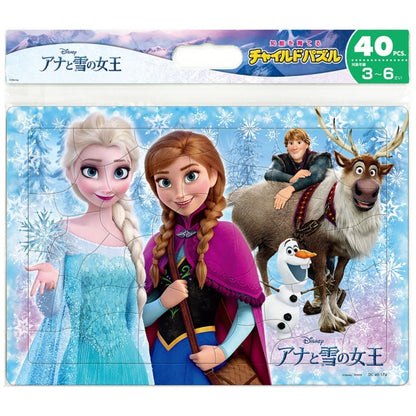 Die Eiskönigin Kinderpuzzle 40 Teile "Wunderbare Magie" Japan Disney Store