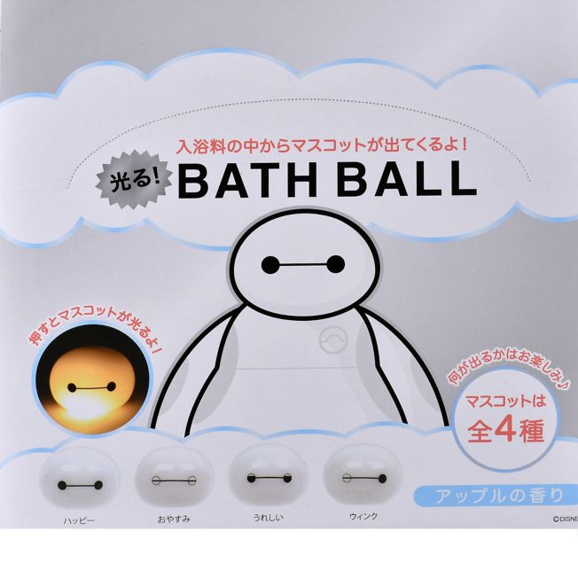 Disney Store - Baymax Geheimnis Badekugel mit Mascot zum Aufleuchten - Badezusatz Japan Disney Store