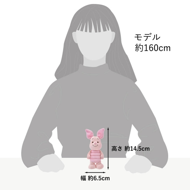 Piglet StanDs Japan Disney Store