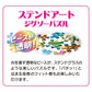Winnie the Pooh Stained Glass Puzzle Japan Disney Store