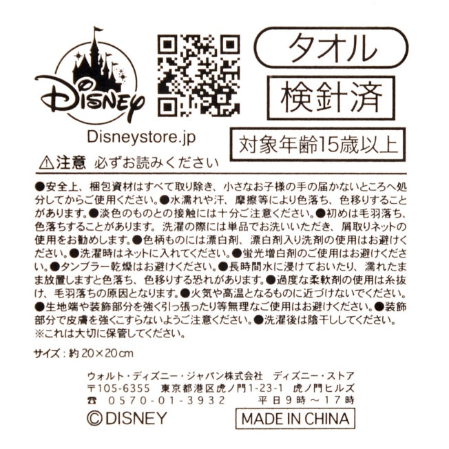 Mickey & Friends Mini Handtuch Minnie Ghost Happy Halloween Japan Disney Store