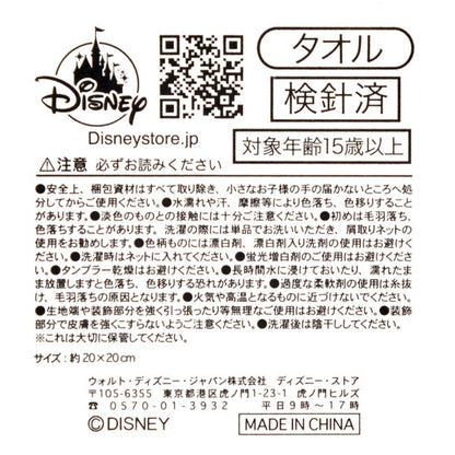 Mickey & Friends Mini Handtuch Minnie Ghost Happy Halloween Japan Disney Store