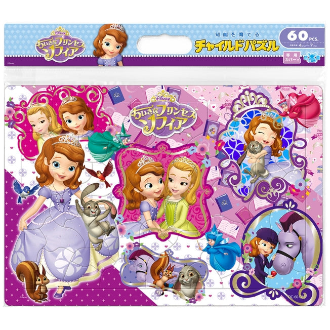 Kleine Prinzessin Sofia Kinderpuzzle 60 Teile Japan Disney Store