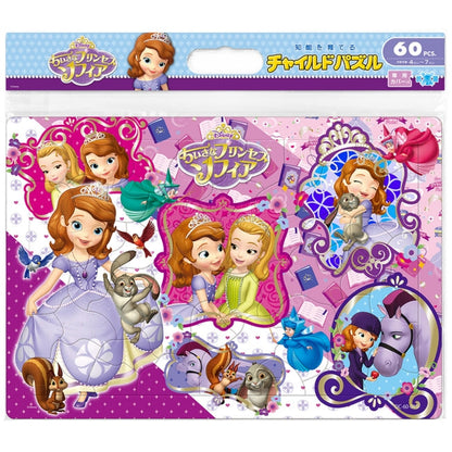 Kleine Prinzessin Sofia Kinderpuzzle 60 Teile Japan Disney Store
