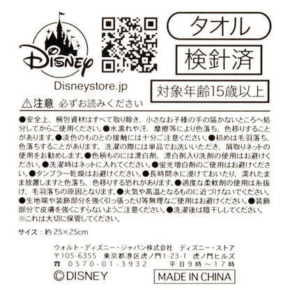 Winnie the Pooh Mini Handtuch aus Gaze mit Zitrone Japan Disney Store