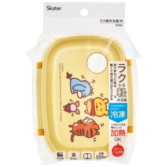 Kanahei Winnie the Pooh Lunchbox M 550ml