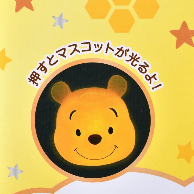 Disney Store - Winnie the Pooh mit Licht aufleuchtendem Maskottchen - Badekugel Japan Disney Store