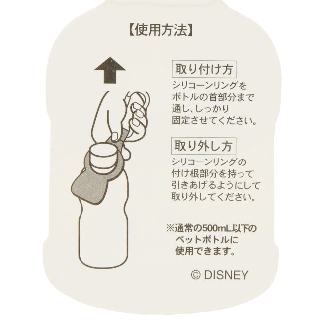 Karabiner-Flaschenhalter mit Puuh Tokyo Resort Japan Disney Store