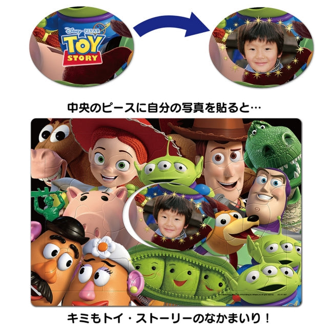 Toy Story Mein Fotostück Kinderpuzzle 41 Teile Japan Disney Store