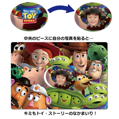 Toy Story Mein Fotostück Kinderpuzzle 41 Teile Japan Disney Store