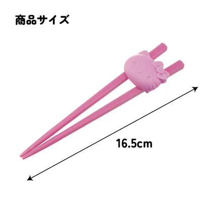 Hello Kitty Training Chopsticks with Holder - Kids' Learning Chopsticks 16.5 cm - Non-Slip - for Girls
