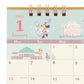 Tischkalender 2025 - Kalender Japan Disney Store