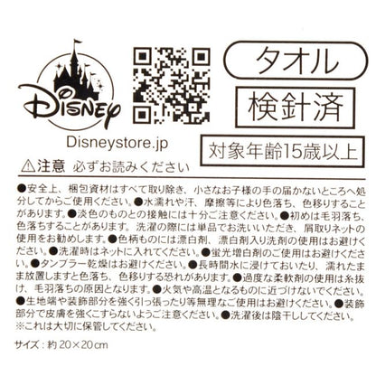 Blaue Vogel Mini-Handtuch mit Cinderella Schleifenrand Japan Disney Store