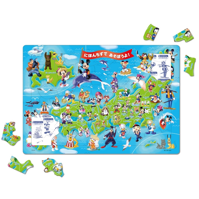 Mickey & Friends - Kinderpuzzle 60 Teile "Mickey und Freunde spielen mit der Japan-Karte!" Japan Disney Store
