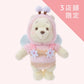 Winnie the Pooh Schlüsselanhänger Pink Honey Day Japan Disney Store
