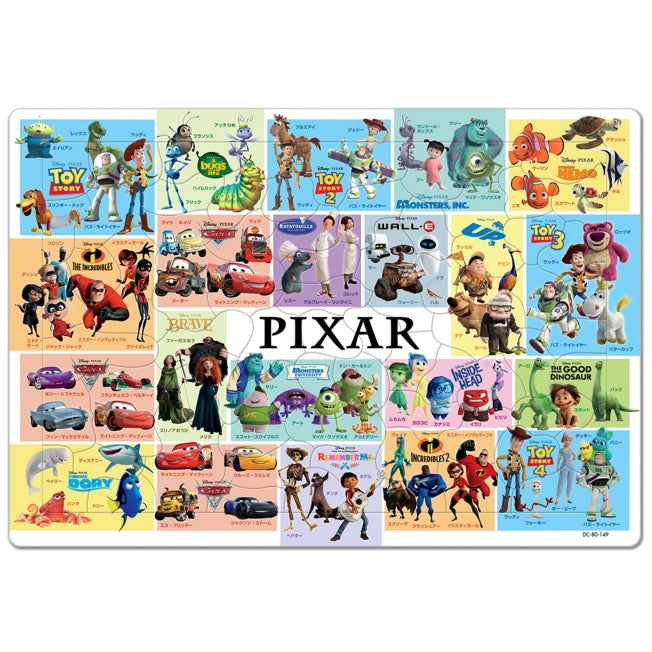 Pixar Multi Kinderpuzzle W 80 Teile "Versammle die Pixar-Freunde!" Japan Disney Store