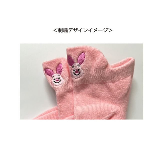 Ferkel gestickte - Socken Japan Disney Store