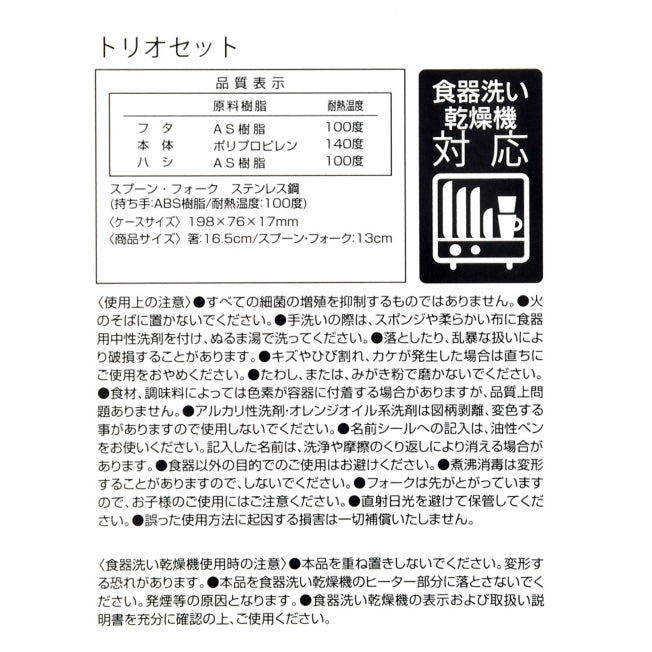 Disney Store - Elsa Essstäbchen Set Trio Besteck Frozen Blue - Kinderbesteck Japan Disney Store