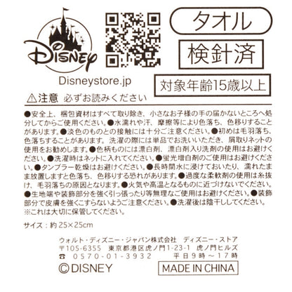 Baymax Mini Handtuch Gaze Glitzerkaro Japan Disney Store