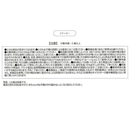 Baymax Fotoaufkleber Sticker Collection Japan Disney Store