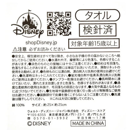 Baymax Mini Handtuch mit Gaze-Punktmotiv Japan Disney Store