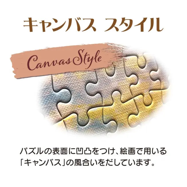 Cinderella Puzzle 1000 Teile "Glass Castle" Special Art Collection (Leinwandstil) Japan Disney Store