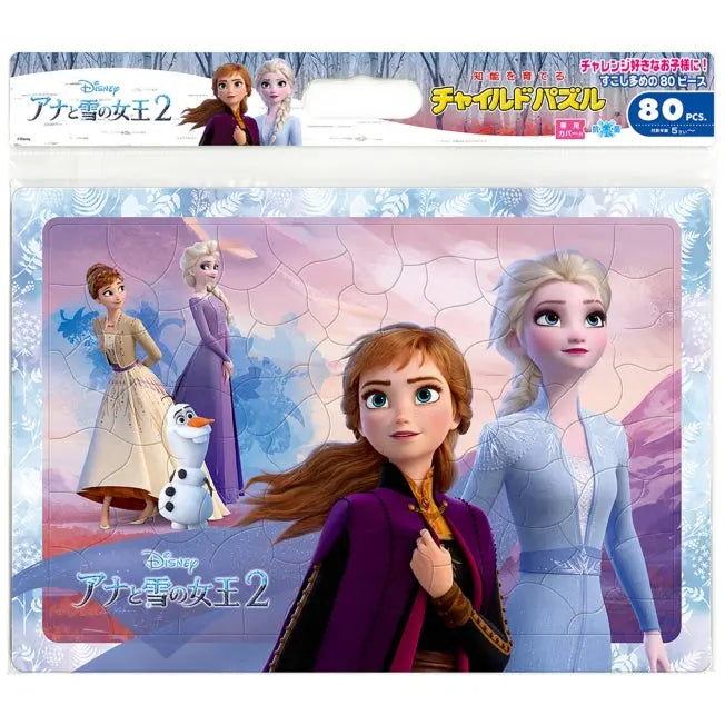 Die Eiskönigin 2 Kinderpuzzle 80 Teile Anna und Elsa Japan Disney Store