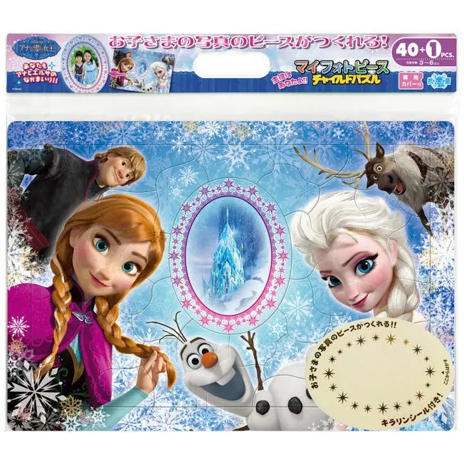 Die Eiskönigin Mein Fotostück Kinderpuzzle 41 Teile "Anna & Elsa in hoher Pose!" Japan Disney Store