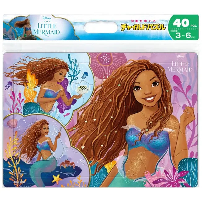 Die kleine Meerjungfrau Kinderpuzzle 40 Teile "Das Leben unter dem Meer" Japan Disney Store