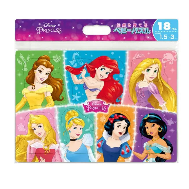 Disney Prinzessin Baby Puzzle 18 Teile "Cute Princess" Japan Disney Store