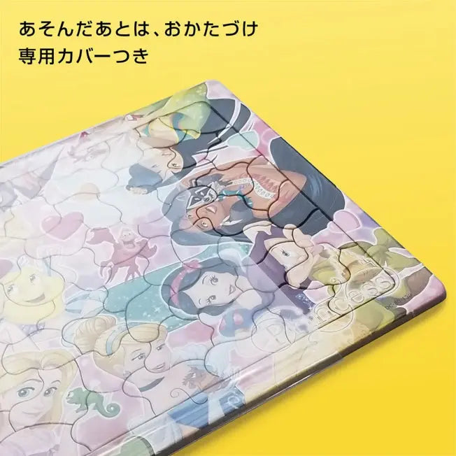 Disney Prinzessin Baby Puzzle 18 Teile "Cute Princess" Japan Disney Store