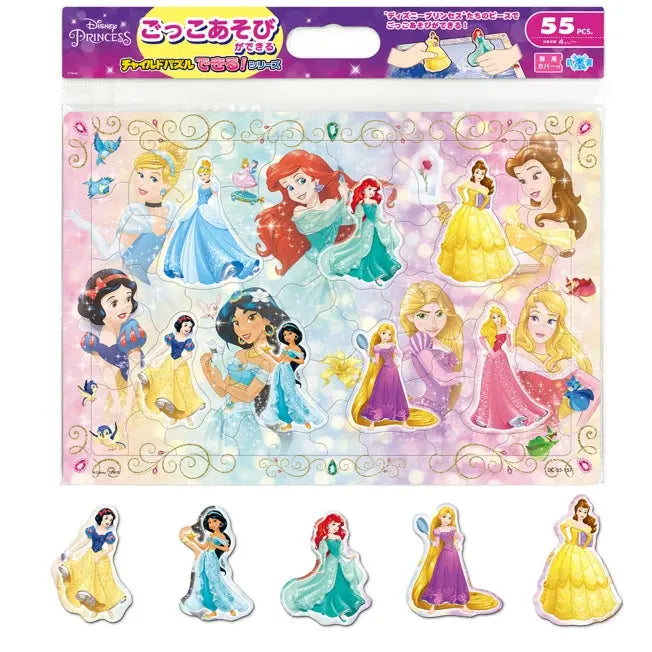 Disney Prinzessin - Kinderpuzzle Japan Disney Store