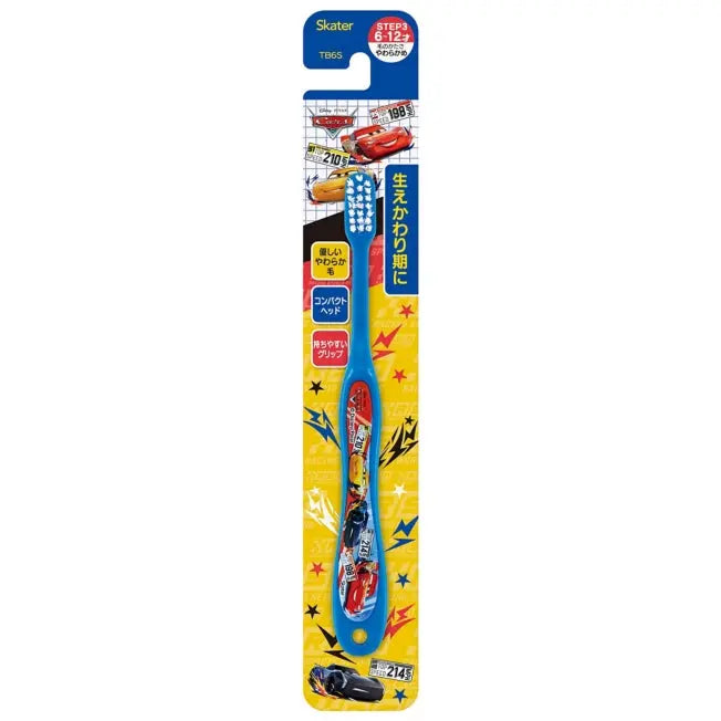 Cars Zahnbürste Lightning McQueen für Grundschüler Japan Disney Store