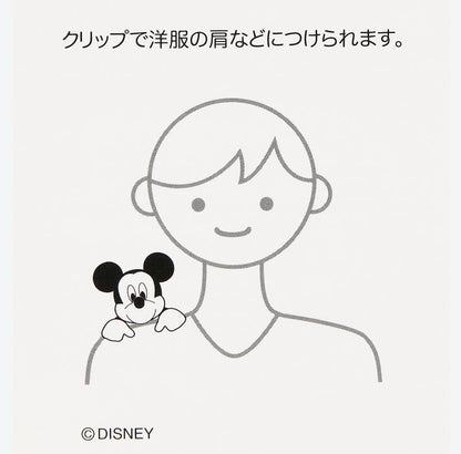 Mickey Mouse Shoulder Plush & Keychain – Tokyo Resort