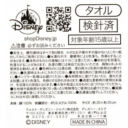 Little Green Men/Alien Mini Handtuch mit Linienstickerei Japan Disney Store