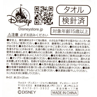 Lucifer Mini Handtuch Japan Disney Store