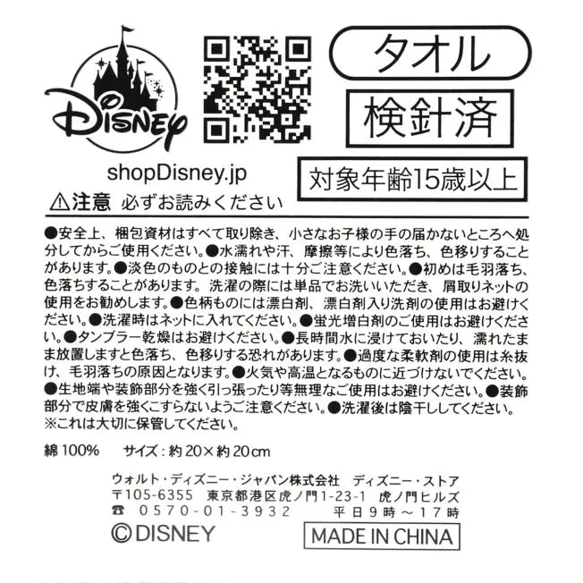 Marie Fashionable Cat Mini Handtuch Heart Japan Disney Store