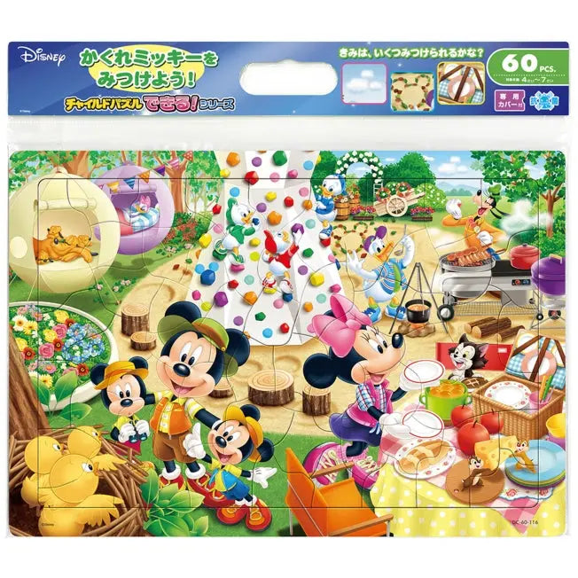 Mickey & Friends - Kinderpuzzle-Serie 60 Teilen "Suche am Campingplatz!" Japan Disney Store