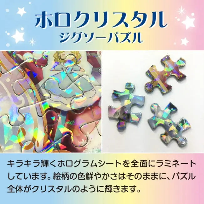 Mickey & Minnie Holographisches Kristall-Puzzle 108 Teile Japan Disney Store
