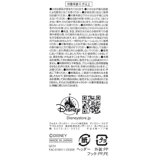 Minnie & Daisy Aufkleber Sticker Collection Japan Disney Store