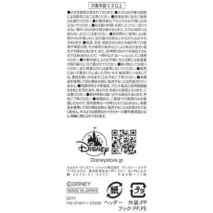 Minnie & Daisy Aufkleber Sticker Collection Japan Disney Store