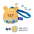Nui Colon Baby (Pu) Plüschtier Japan Disney Store