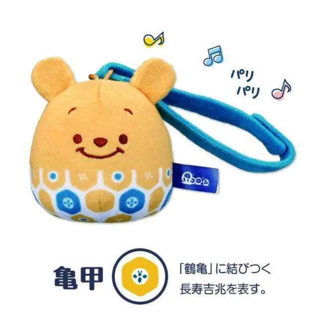 Nui Colon Baby (Pu) Plüschtier Japan Disney Store
