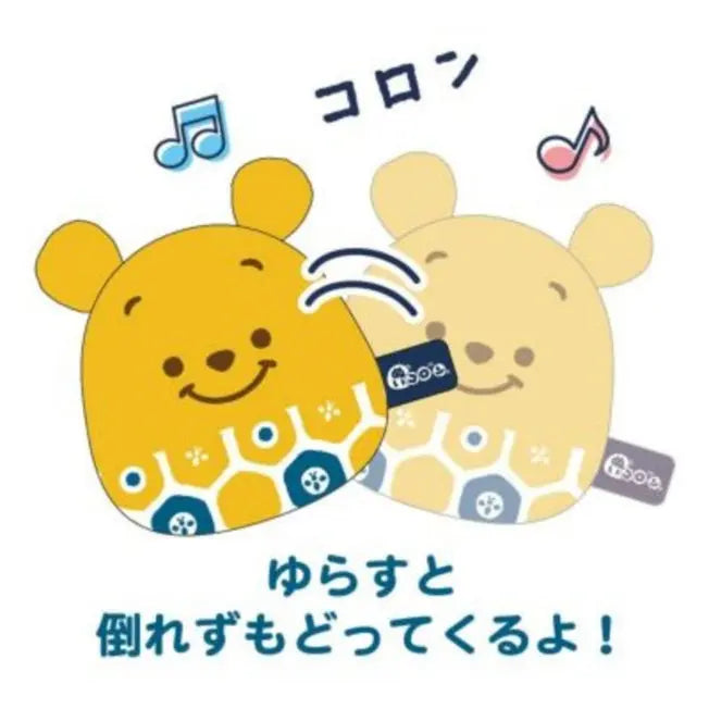 Nui Colon Baby (Pu) Plüschtier Japan Disney Store