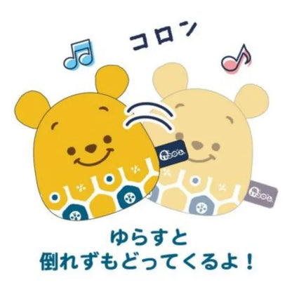 Nui Colon Baby (Pu) Plüschtier Japan Disney Store