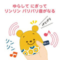 Nui Colon Baby (Pu) Plüschtier Japan Disney Store