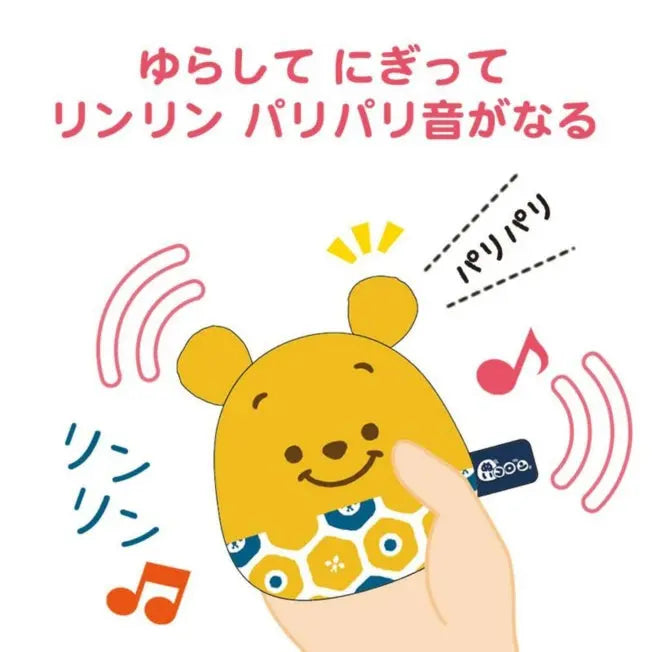 Nui Colon Baby (Pu) Plüschtier Japan Disney Store