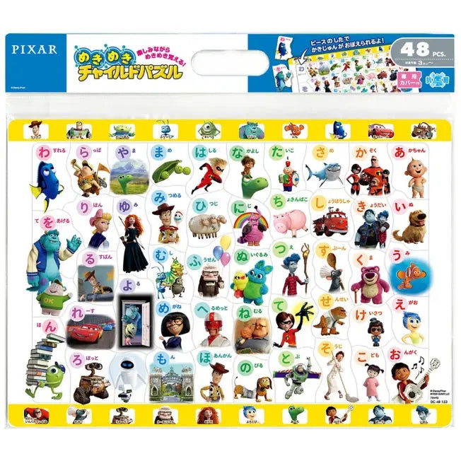 Pixar Multi Meik Meik Kinderpuzzle 48 Teile Japan Disney Store