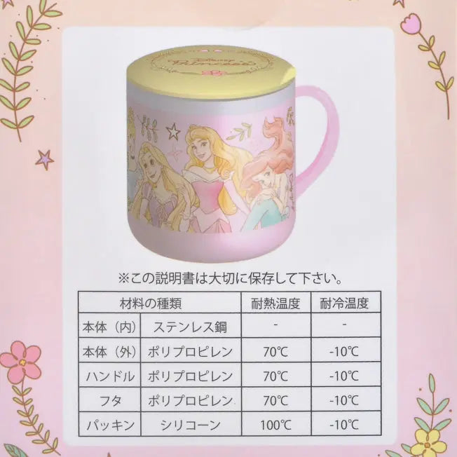 Prinzessin Tasse mit Deckel Pastell Fancy Japan Disney Store